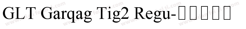 GLT Garqag Tig2 Regu字体转换